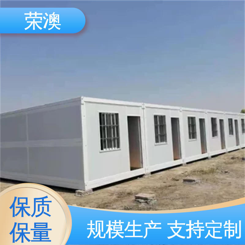  工地活动房 拼叠组装 大量现货 发货迅速 荣澳出售