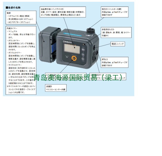 MP-300NII微型泵080860-304日本SIBATA柴田科学代理MP-E30NII