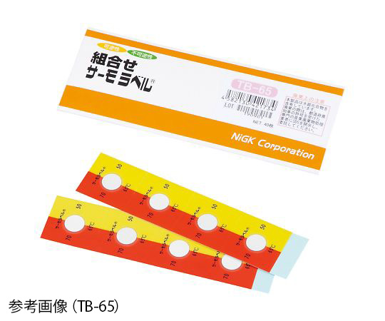 原装正品日本NIGK日油技研热敏标签TB-70温度贴