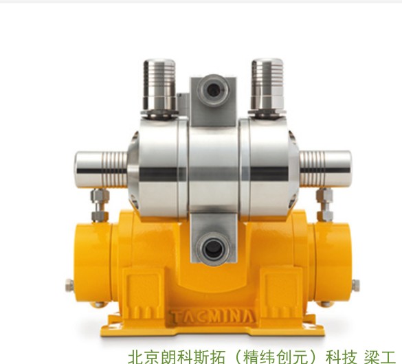 无脉动泵原装正品日本TACMINA 磁力泵 CT-1-PT计量泵
