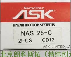 原装正品进口日本ASK直线轴承NAS-25-C仪器仪表