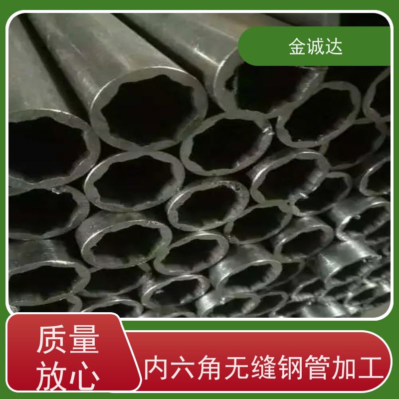 池 州 外圆内六角钢管 45#异型管材厂家 各种形状 六角管 质量保证