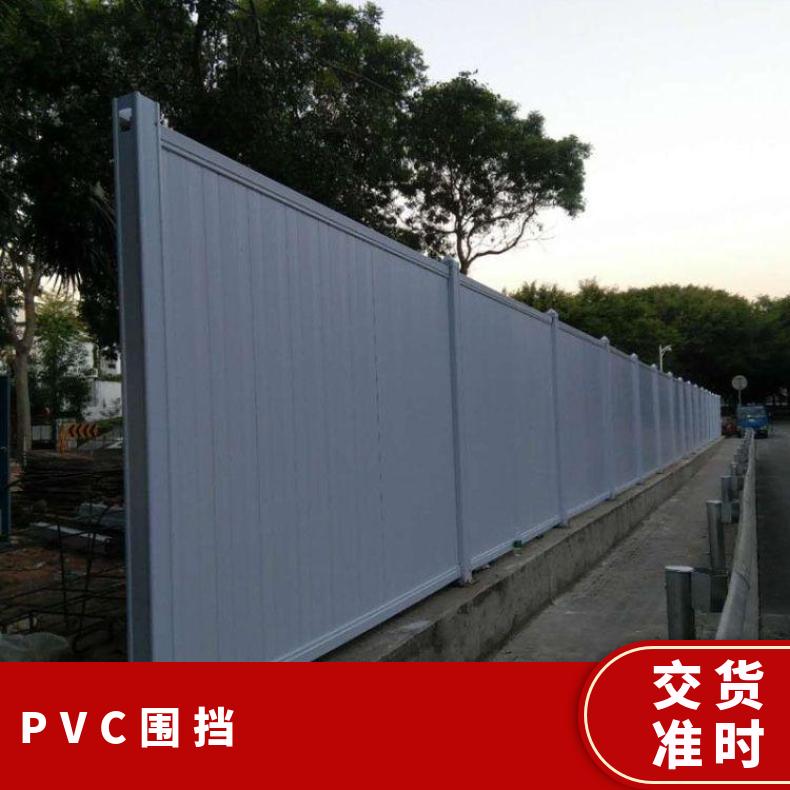 广州番禺厂家定做PVC 彩钢 镀锌围挡 抗风防护冲孔围挡 马路草皮围挡