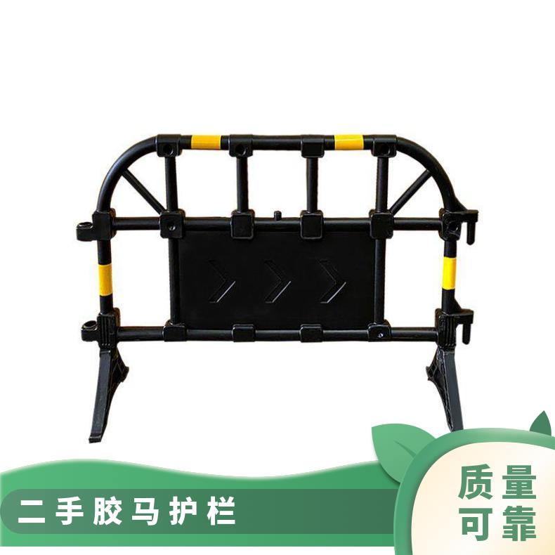 特厚款式 尺寸1.5*3 南山 光明仓库大量二手胶马护栏出售 黑色红色