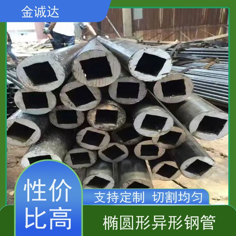 济 南 瓜子形钢管 高压设备用 表面无缺陷 质量保证