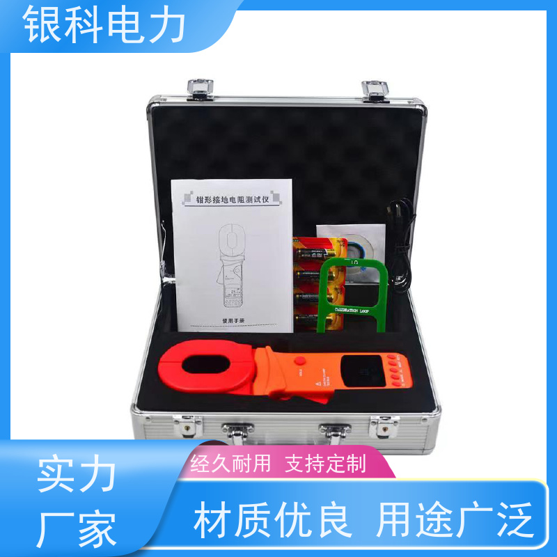 银科电力 YK2000系列 钳形接地电阻测试仪 输出稳定 显示直观 高分辨率