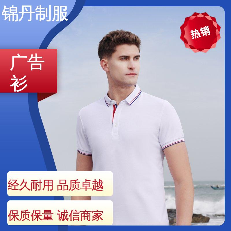 清 远 男女同款 透气舒爽 源头厂家 商务T恤衫 徒步服
