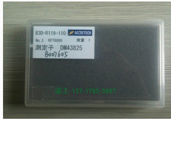 东京精密ACCRETECH粗糙度仪 轮廓仪圆度仪测针DM45504