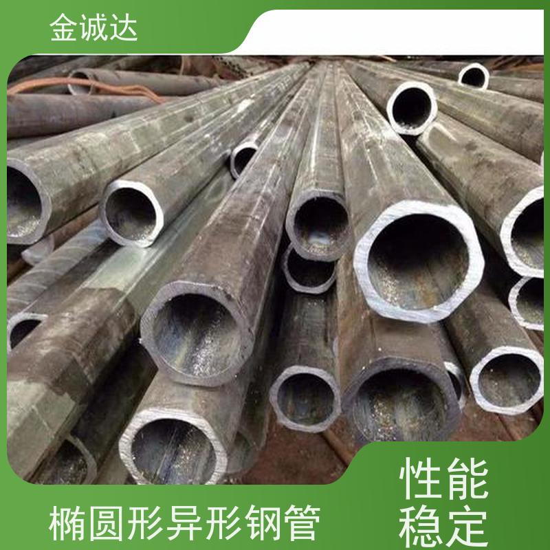 上 饶 猫面钢管 D型管 化工管道用 定尺切割加工 光洁度高 