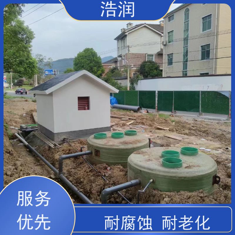 浩润 不锈钢一体化污水处理设备 耐腐蚀 耐老化 性价比高