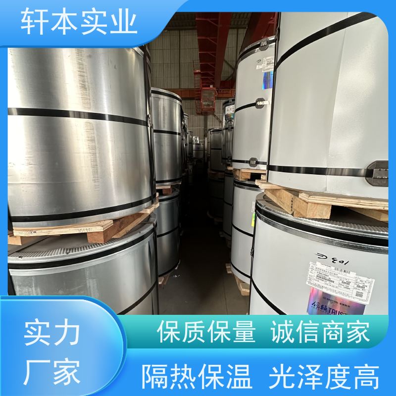 首钢 PVDF氟碳彩钢卷 色泽鲜艳 耐腐蚀性 表面平整光滑无毛刺