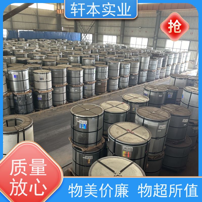马钢 275克彩钢卷 节能环保 材质优良 防腐蚀定制
