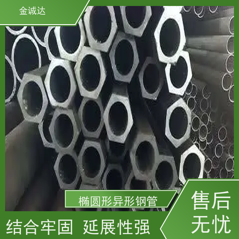 亳 州 半圆形异型钢管 内外光亮 质感度高 按需生产 诚信经营