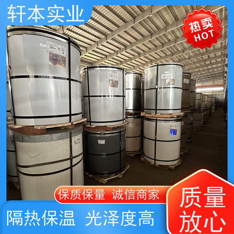 上海宝钢 锌铝镁卷 色泽鲜艳 耐腐蚀性 刚性好 强度高