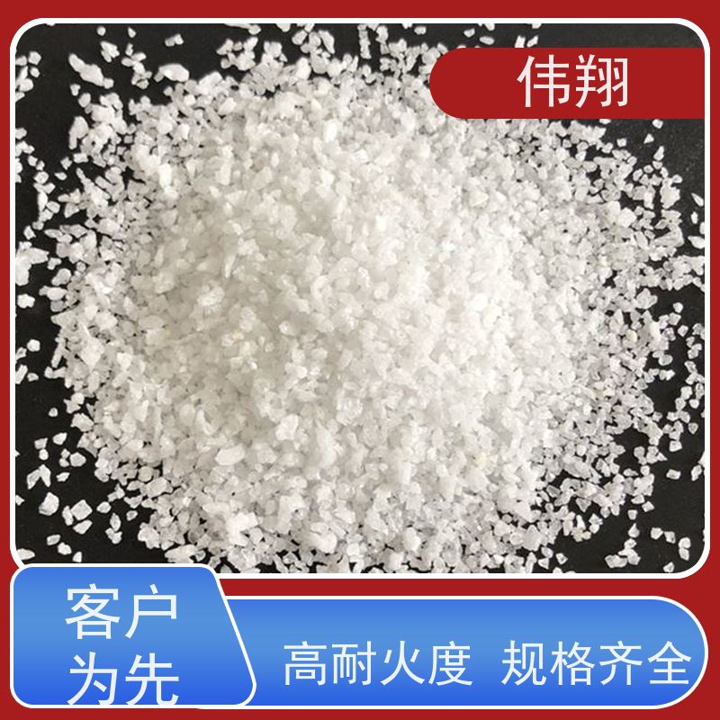 伟翔 白刚玉5-8mm 1袋起订 目数多种 可按需求定制