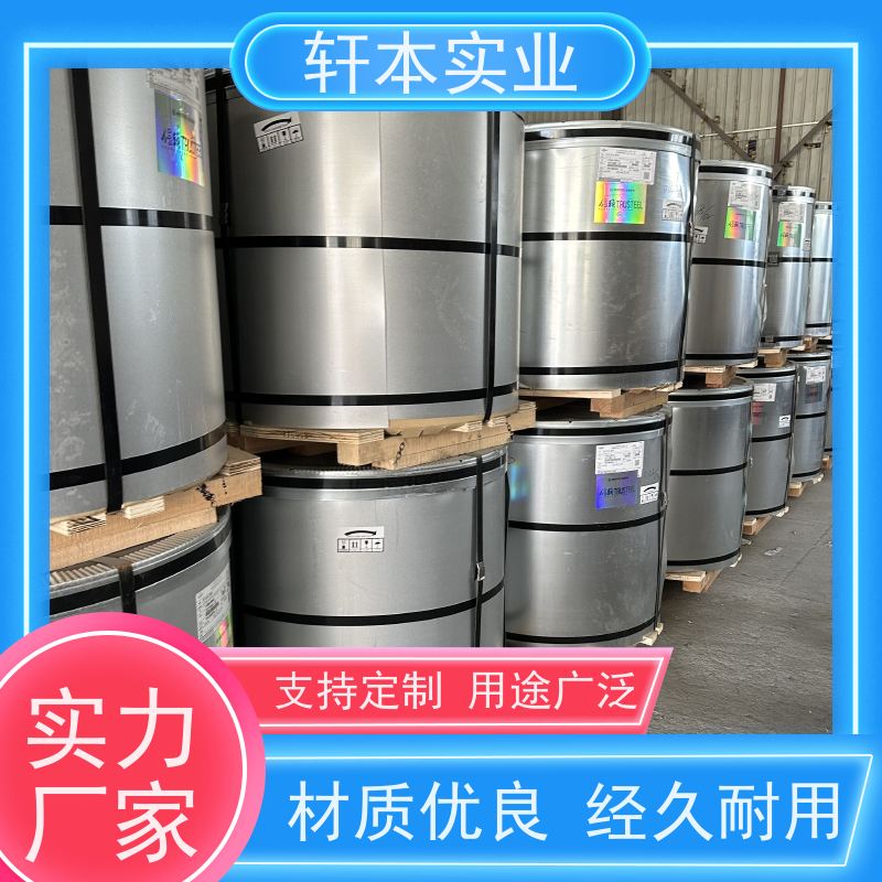 鞍钢 镀铝锌卷 耐候性强 防火防锈 有助于减少建筑物的承重负担