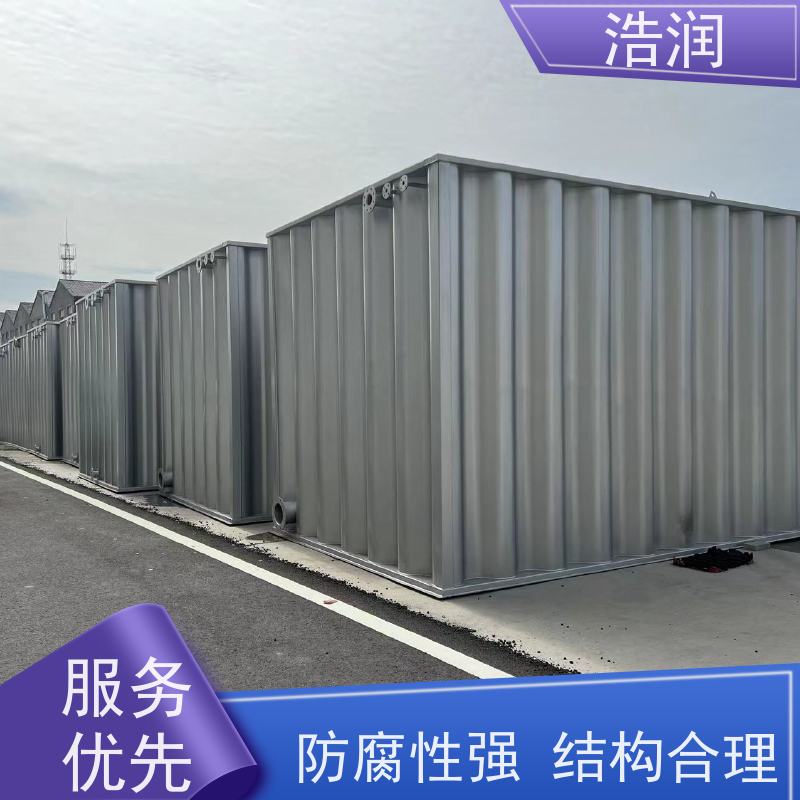 浩润 微动力一体化污水处理设备 耐腐蚀 耐老化 货源充足