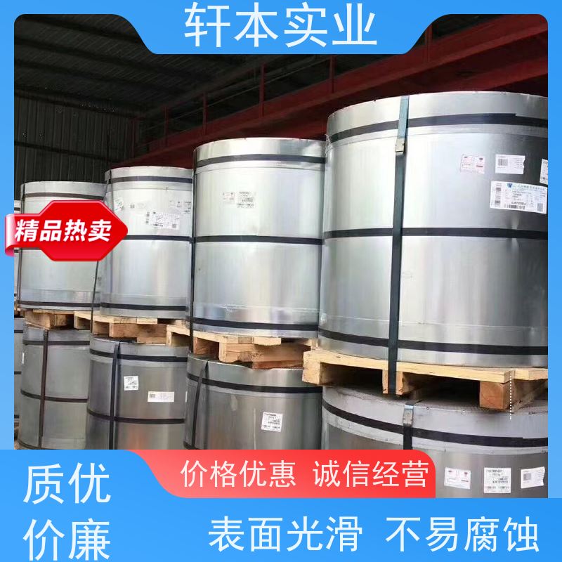 马钢 HDP高耐候彩钢卷 色泽鲜艳 耐腐蚀性 使用寿命长