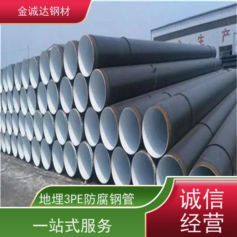 蚌 埠 涂塑钢管厂家 环保材料 送货上门 使用寿命长 