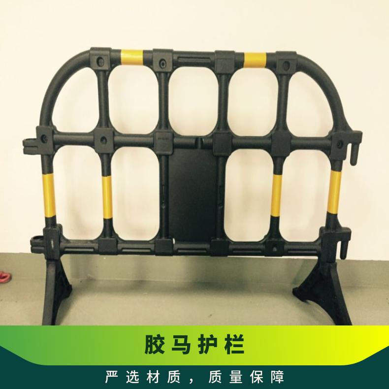 龙岗 光明 二手胶马护栏多仓近派货 长度140cm 塑料防护栏 施工隔离栏