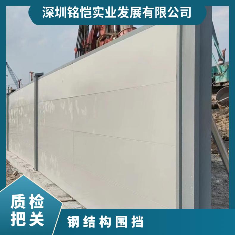 深圳龙华钢结构围挡C型大型钢结构围挡厂市政工程施工挡板