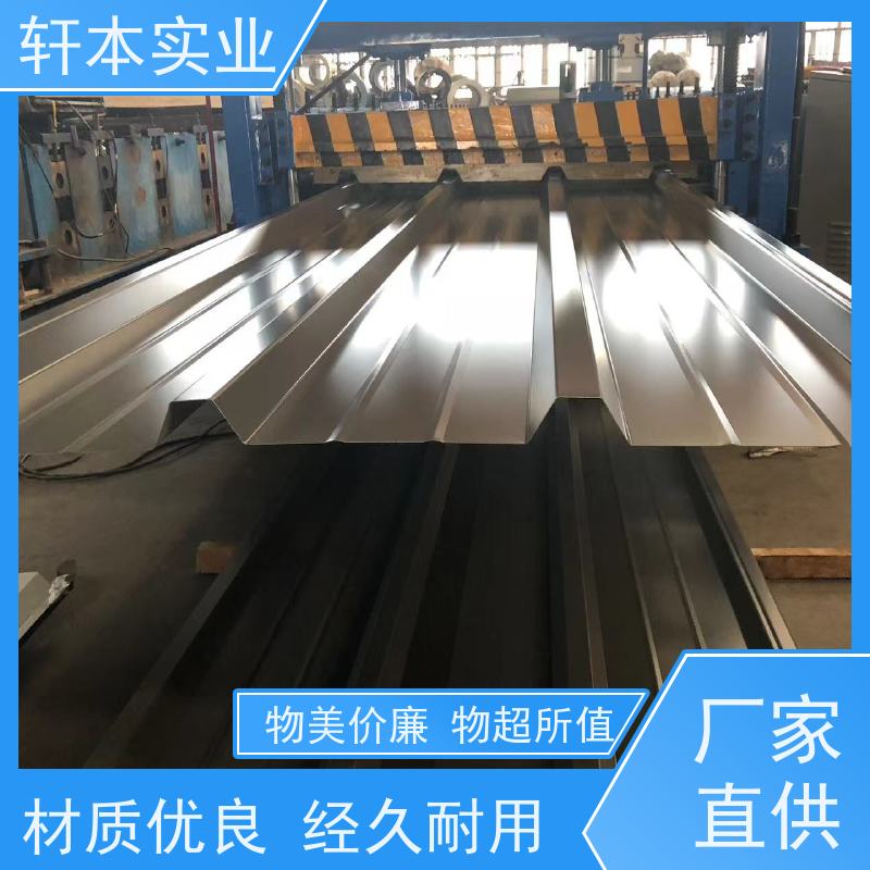 首钢 镀铝锌卷 色泽鲜艳 耐腐蚀性 具有良好的抗风性能