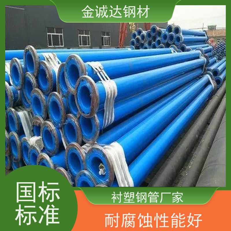 盐 城 发泡保温钢管 环保材料 送货上门 支持定制 切割均匀 