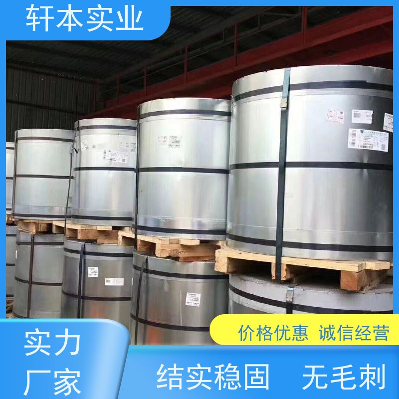 上海宝钢 彩钢卷 节能环保 材质优良 具有良好的抗风性能