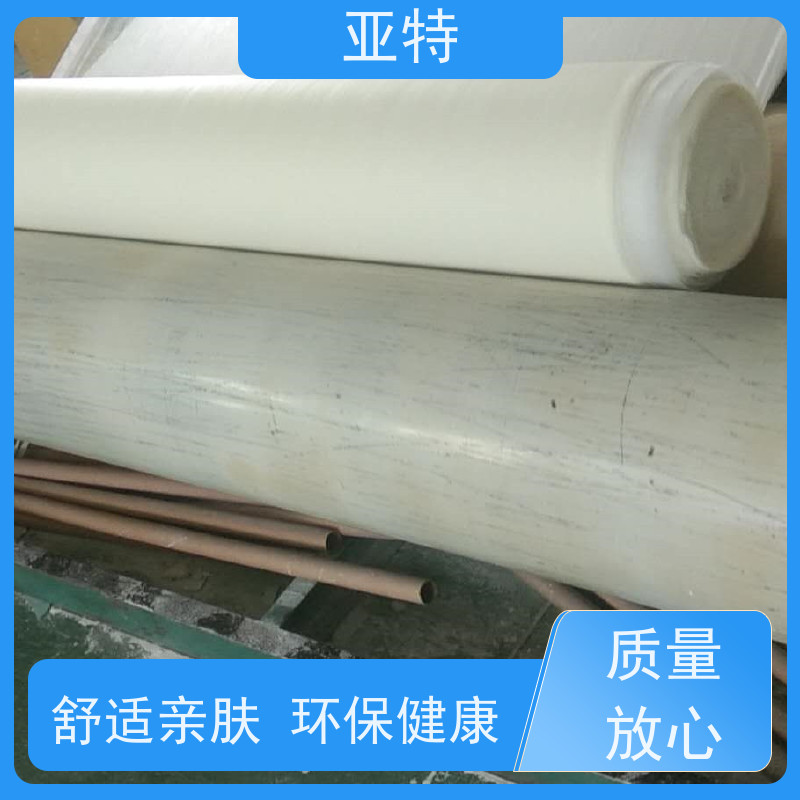 亚特 内衣绵 柔软 弹性好 抗静电 人体工学设计 防霉