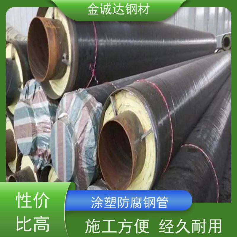 衡 水 防腐保温钢管 外径16-820mm 在线接单 支持定制
