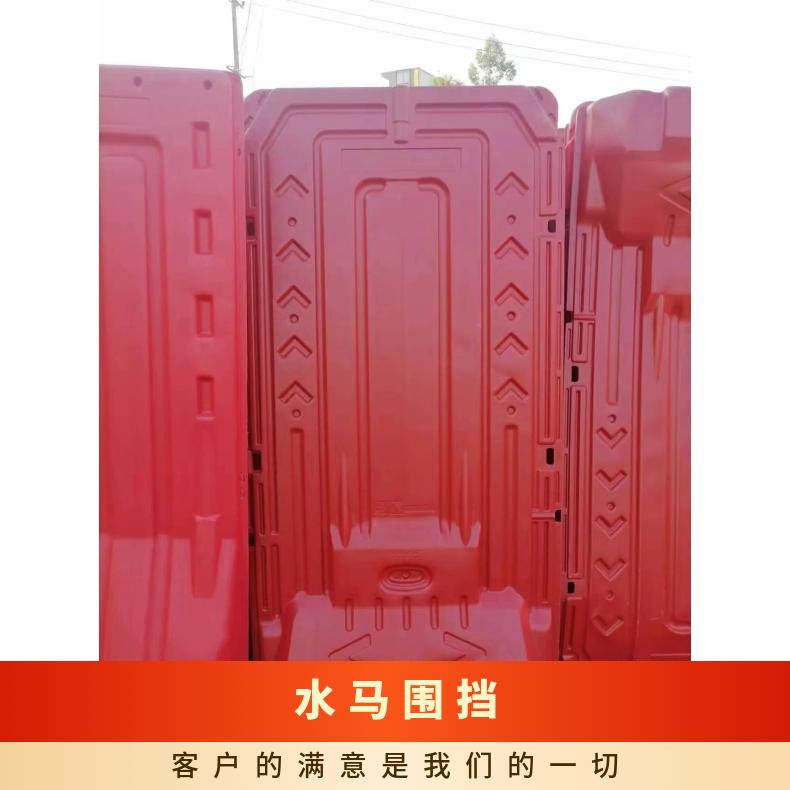 深圳铭恺实业门板式红色高水马 隔离水马制作生产
