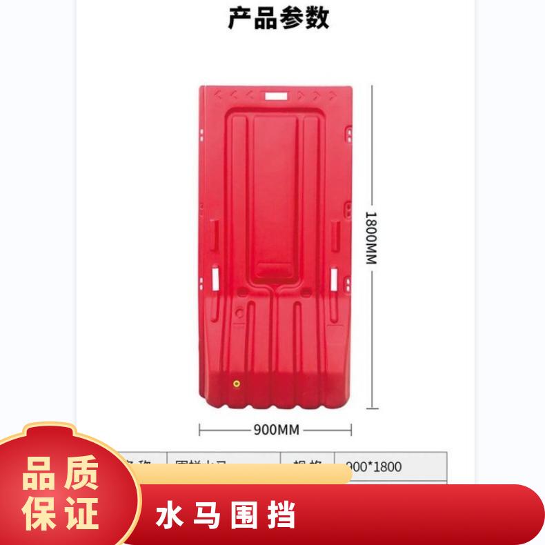 深圳水马围挡滚塑水马 坂田龙岗全新料隔离墩 耐热耐冲击 不易老化