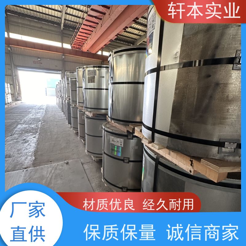 首钢 HDP高耐候彩钢卷 节能环保 材质优良 防腐蚀定制