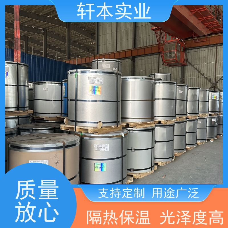 马钢 HDP高耐候彩钢卷 色泽鲜艳 耐腐蚀性 覆膜定制
