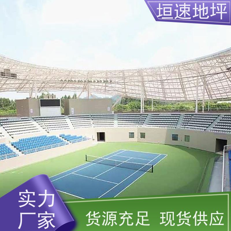 垣速体育 运动场地胶板 材料生产 塑胶地垫 地坪漆篮球场