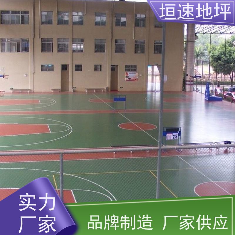 垣速体育 塑料木地板 上门施工 塑胶地坪 篮球场油漆