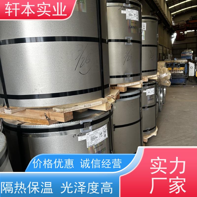 首钢 塑粉彩钢卷 耐候性强 防火防锈 有助于减少建筑物的承重负担
