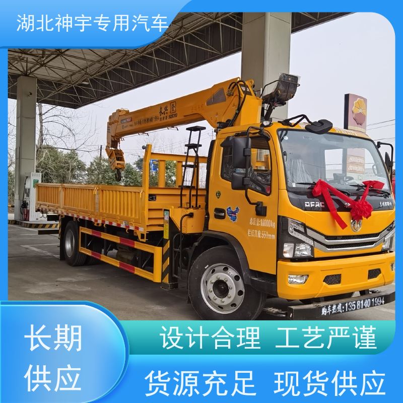 东风 单桥8吨二手随车吊 抗压轮胎 性能可靠 现车充足