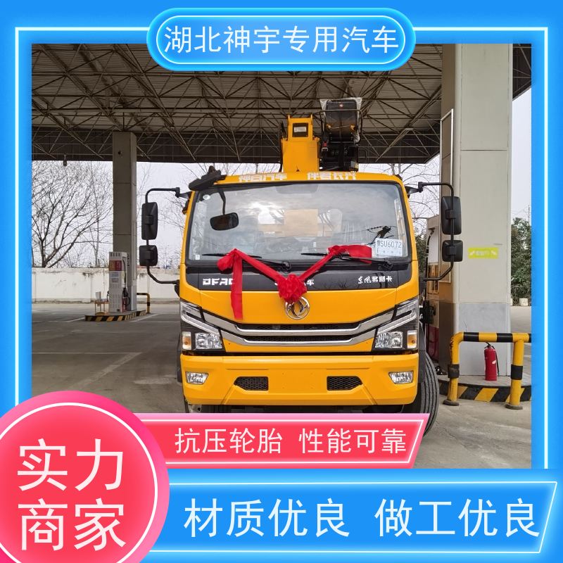 东风 单桥8吨四节臂徐工随车吊 动力强劲 操作灵活 使用寿命长