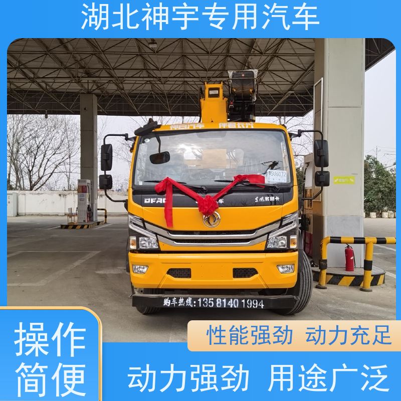 东风 重载版单桥8随车吊 动力强劲 操作灵活 使用寿命长