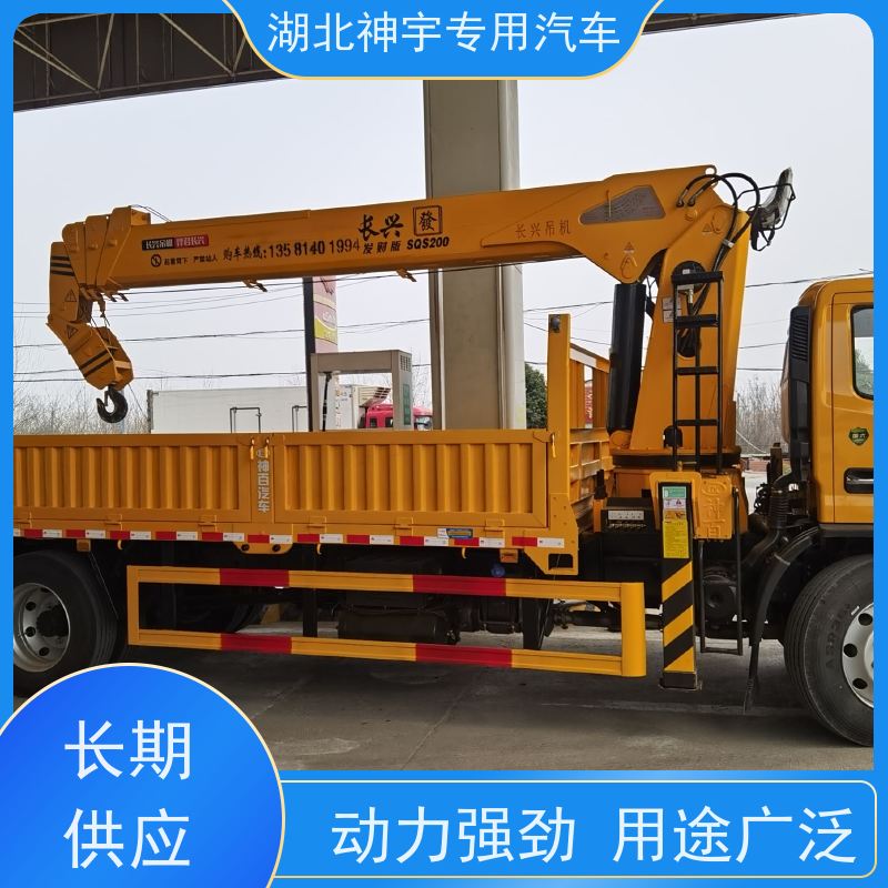 东风 单排8吨随车吊 抗压轮胎 性能可靠 适用范围广