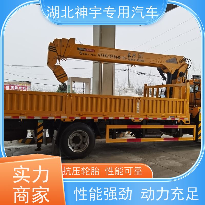 东风 单排8吨随车吊 动力强劲 操作灵活 现车充足