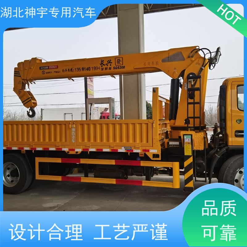 东风 重载版单桥8随车吊 抗压轮胎 承重强 现车充足
