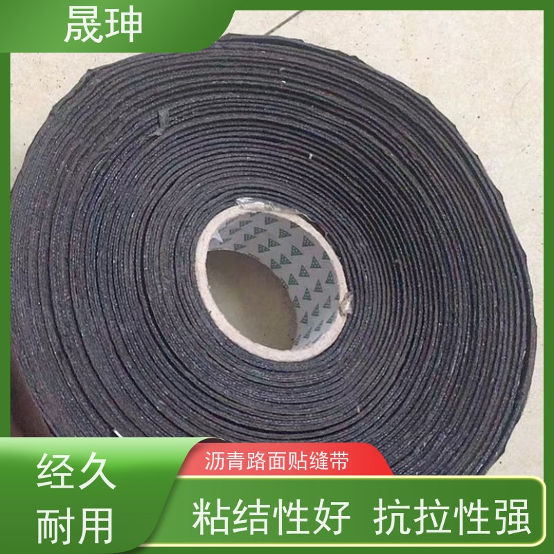 晟珅 道路贴缝带厂家 沥青水泥路面公路修补养护 施工简单