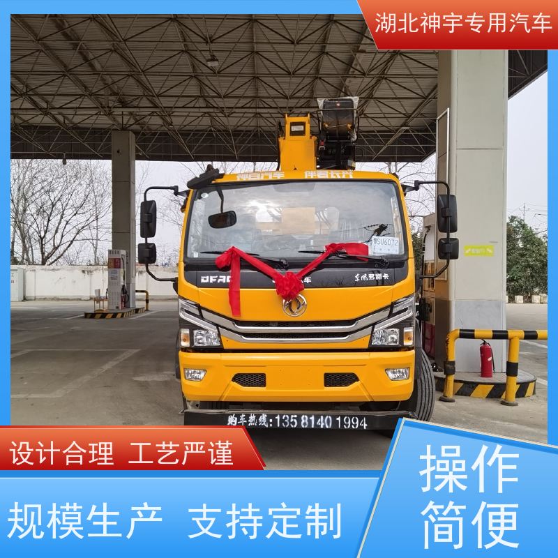 东风 三一8吨五节臂随车吊 动力强劲 操作灵活 使用寿命长