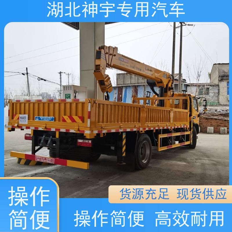 东风 单桥8吨二手随车吊 强力承重 使用成本低 支持定制