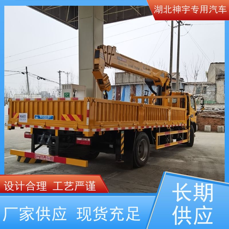 东风 徐工8吨G系列五节臂随车吊 规格齐全 扎实耐用 使用寿命长
