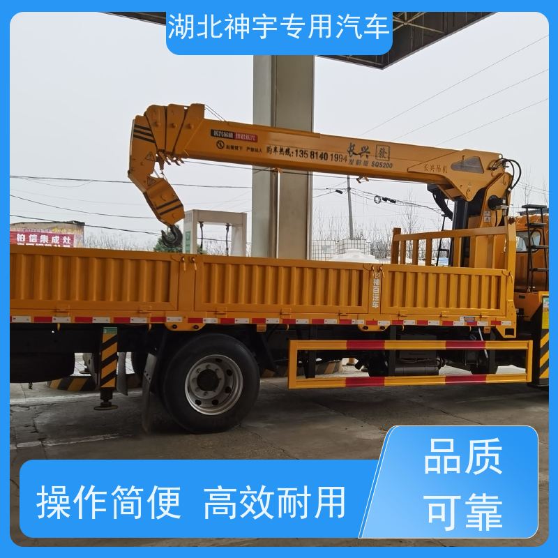 东风 随车吊厂家包上户 动力强劲 操作灵活 使用寿命长