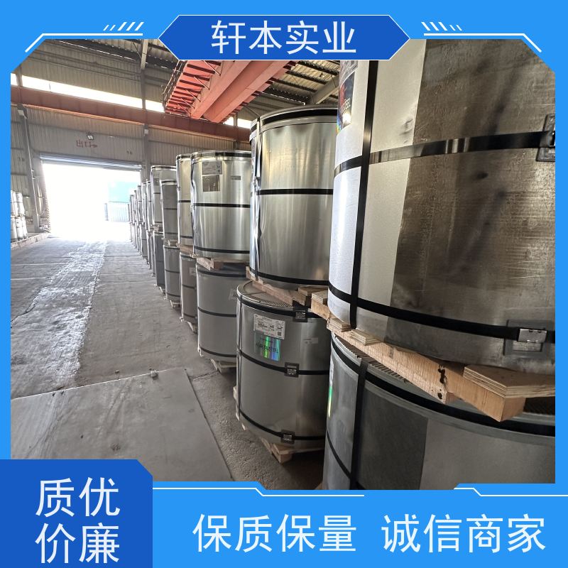 鞍钢 HDP高耐候彩钢卷 防潮防水性好 变形能力强