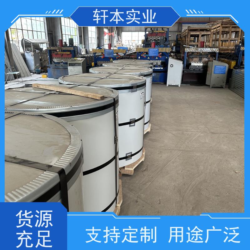 上海宝钢 彩涂卷 防潮防水性好 表面平整光滑无毛刺